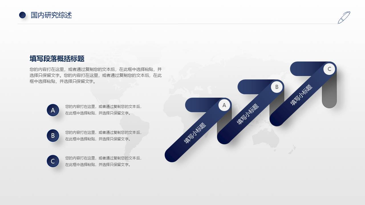 毕业答辩 (91).pptx